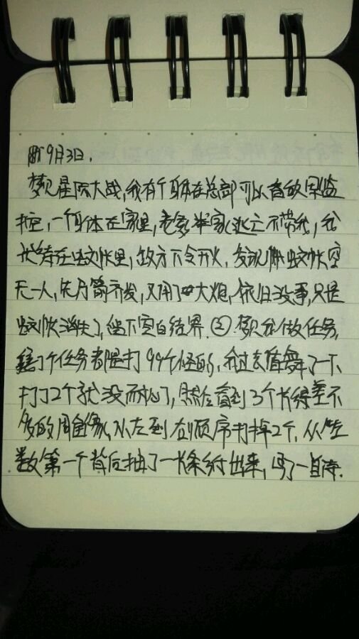 帖子配图 1
