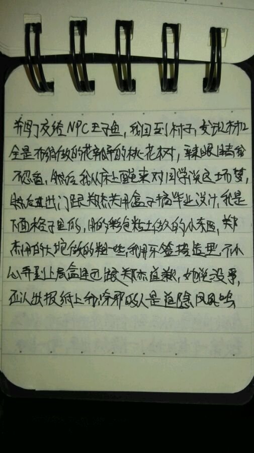 帖子配图 2