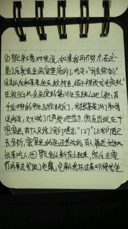 帖子配图 2