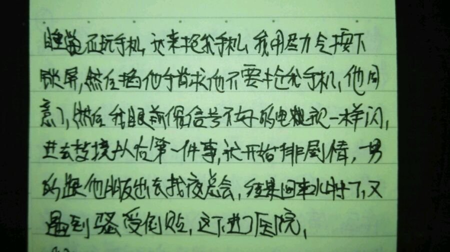 帖子配图 2