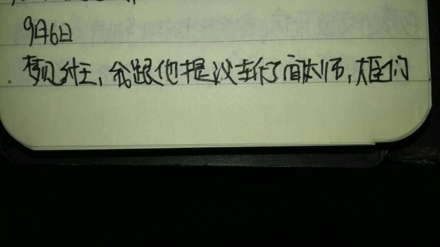 帖子配图 3