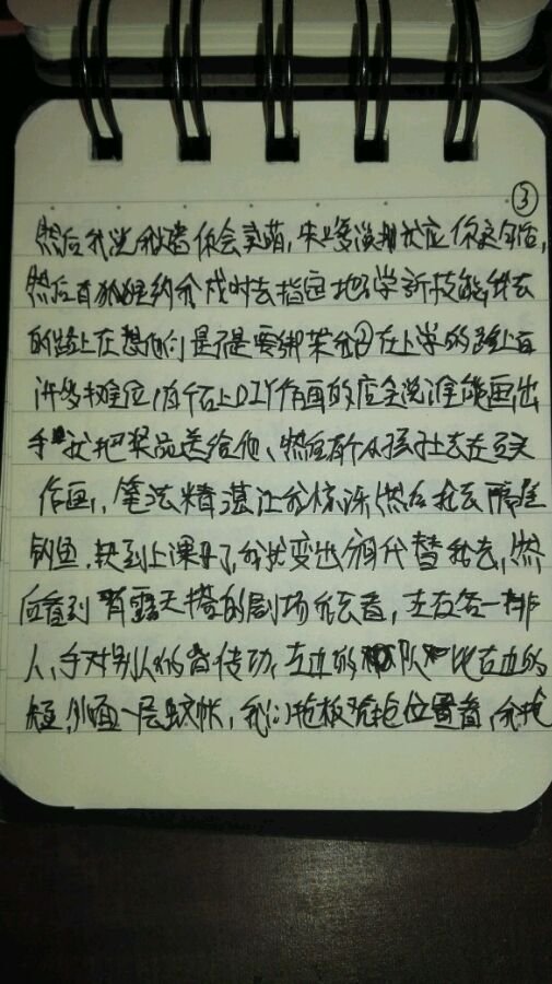 帖子配图 2