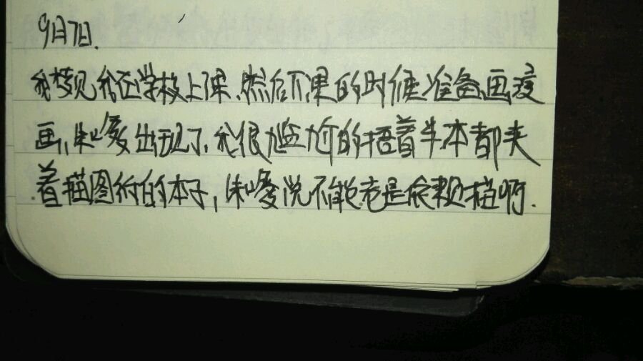 帖子配图 3