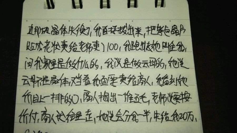 帖子配图 1