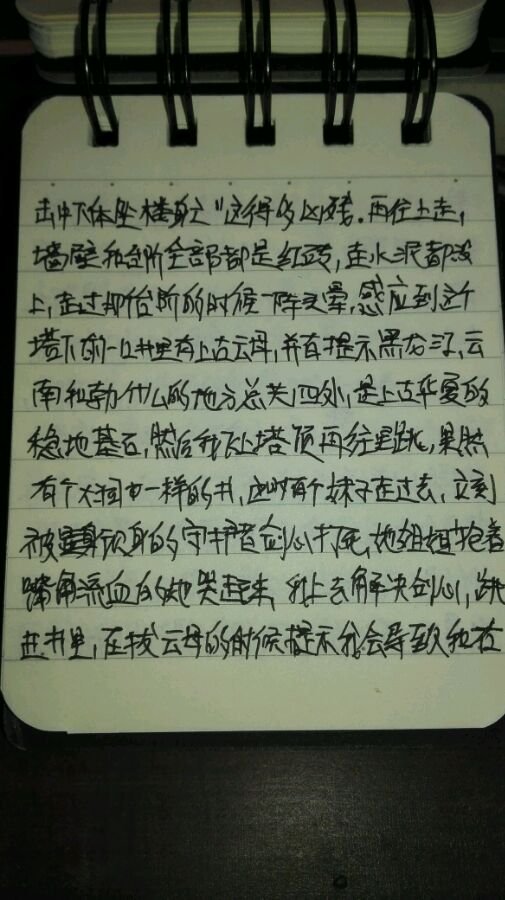 帖子配图 3
