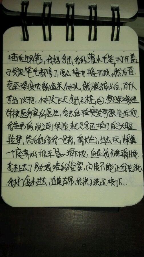 帖子配图 2