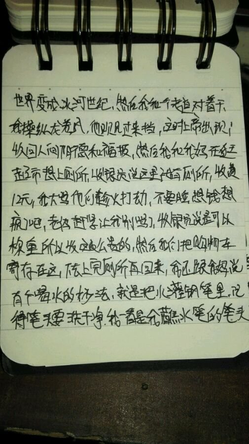 帖子配图 3