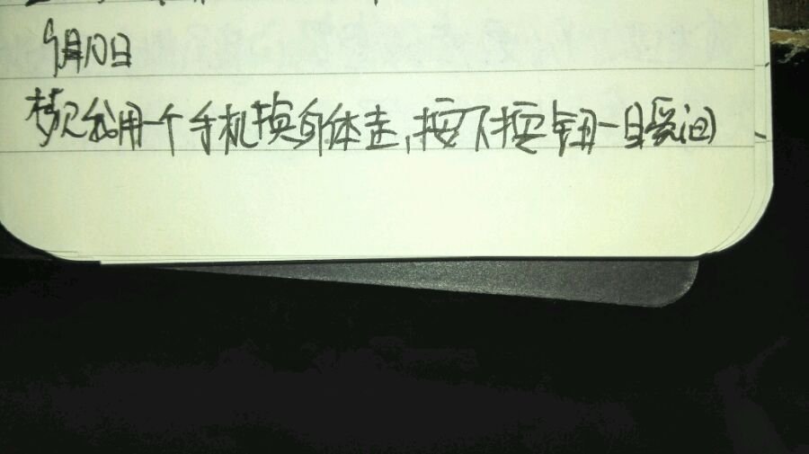 帖子配图 2
