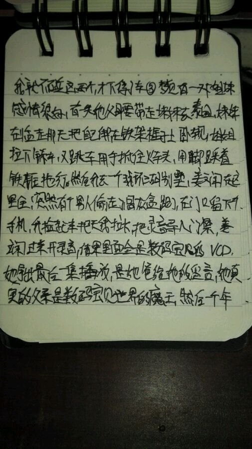 帖子配图 4