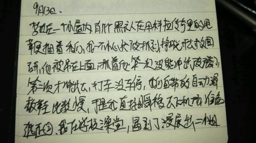 帖子配图 1