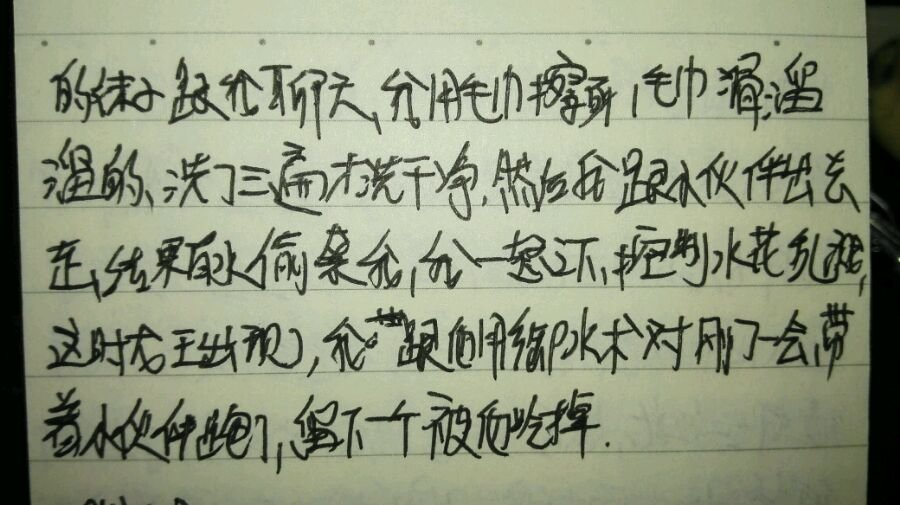 帖子配图 2