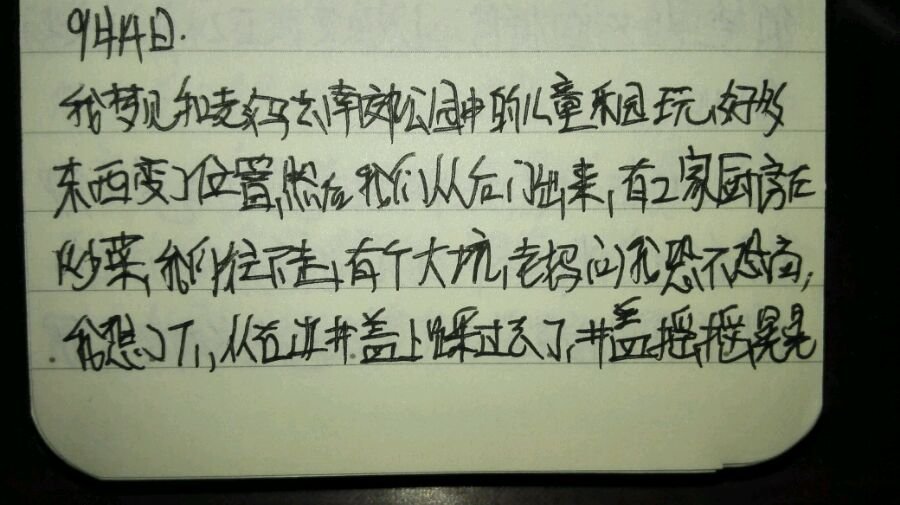 帖子配图 1