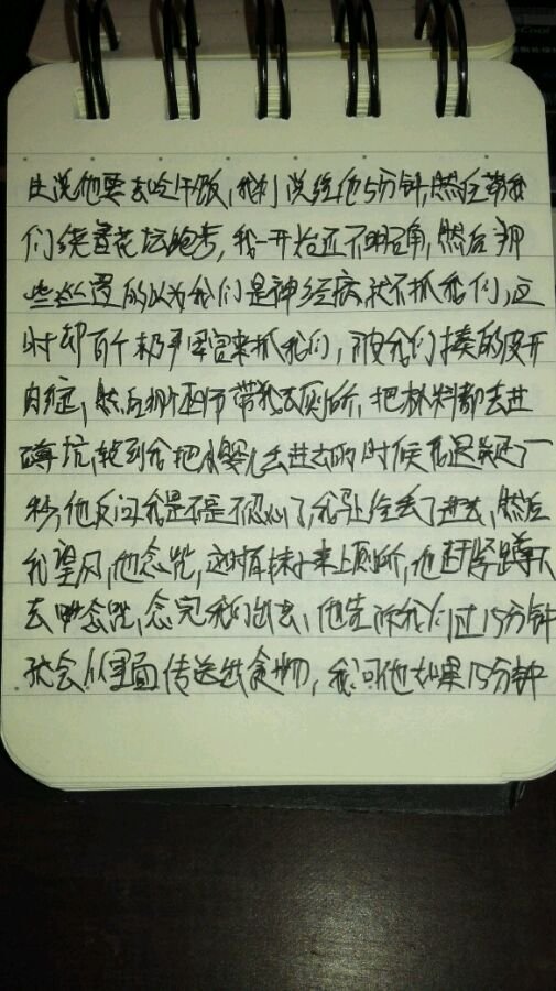 帖子配图 2