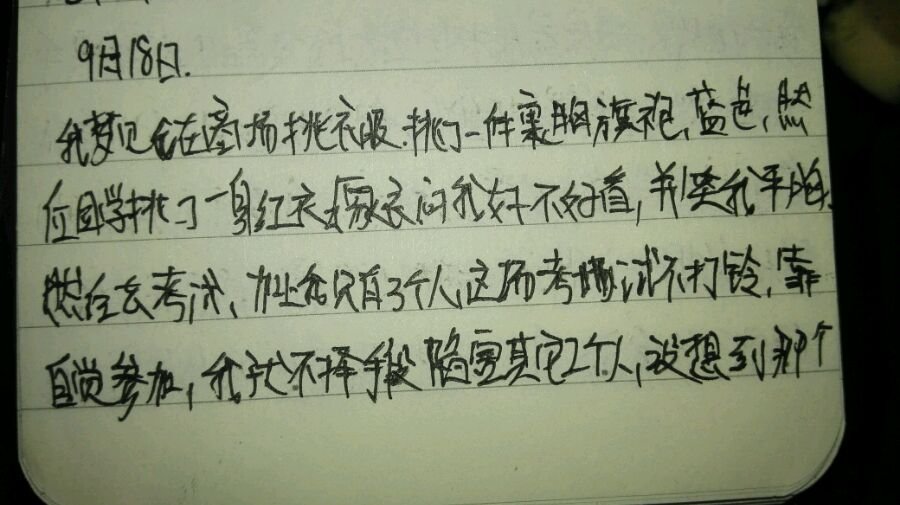 帖子配图 1