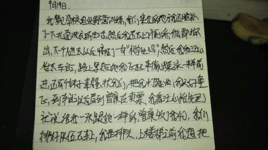 帖子配图 1