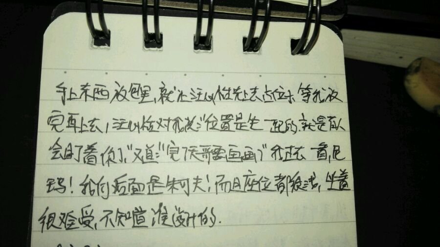 帖子配图 2