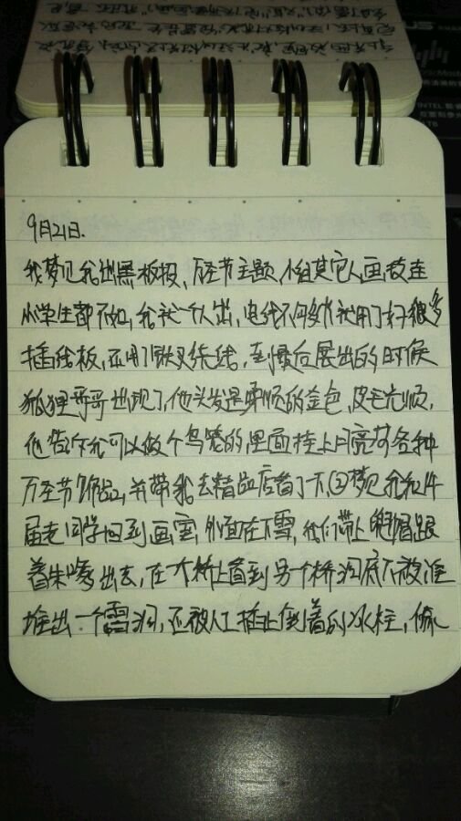 帖子配图 2