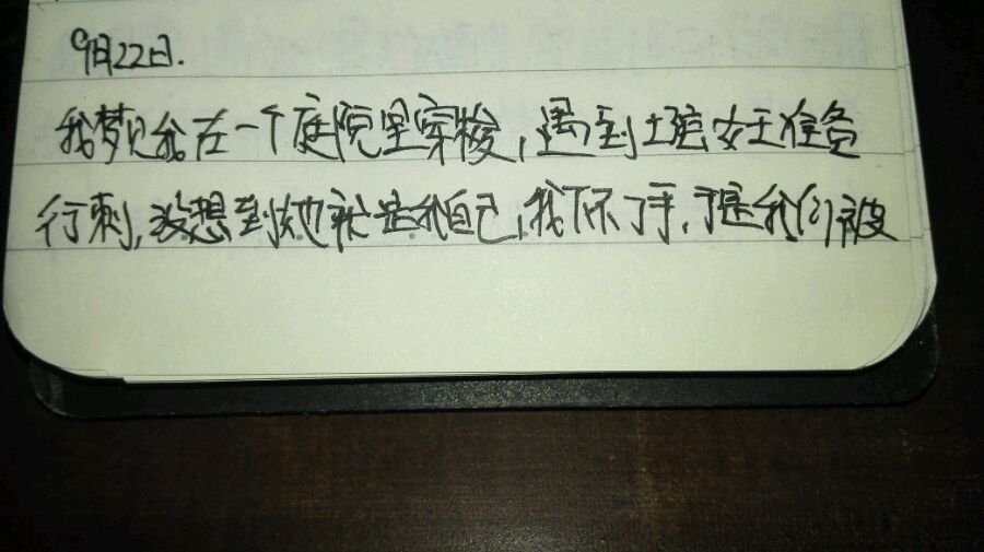 帖子配图 1