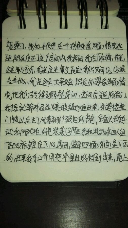 帖子配图 3