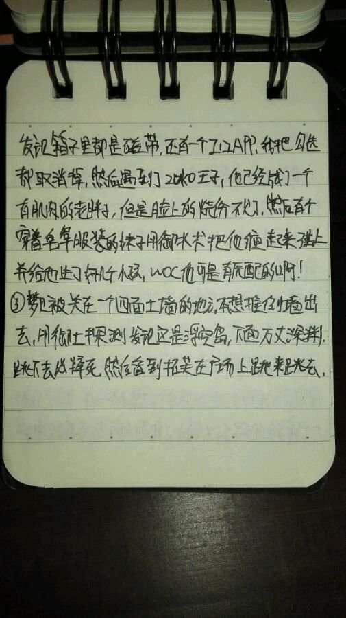 帖子配图 1