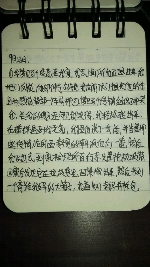 帖子配图 2