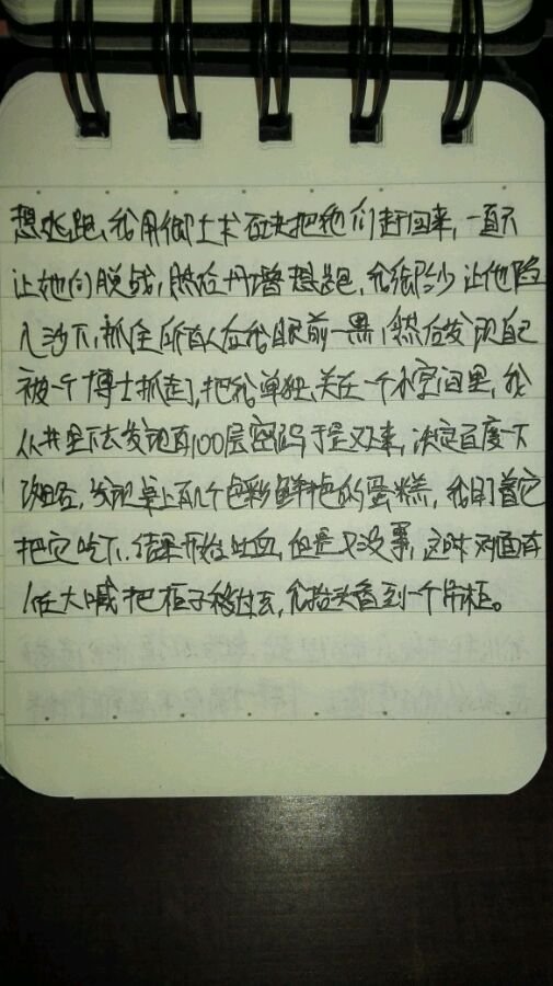 帖子配图 2