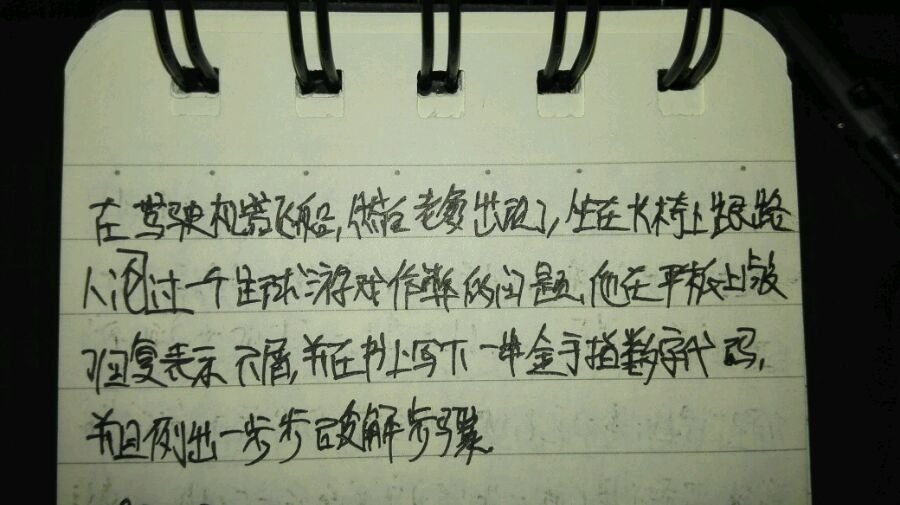 帖子配图 1