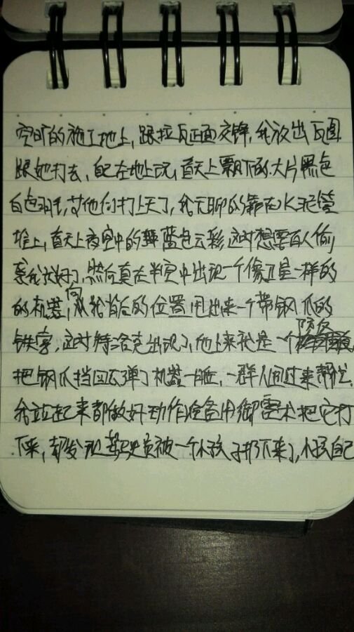 帖子配图 2