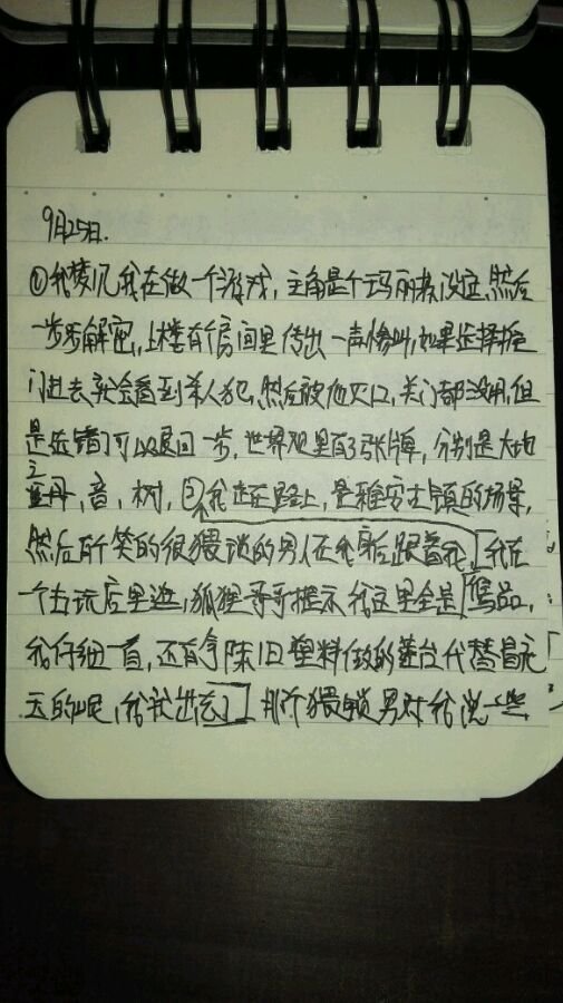帖子配图 3