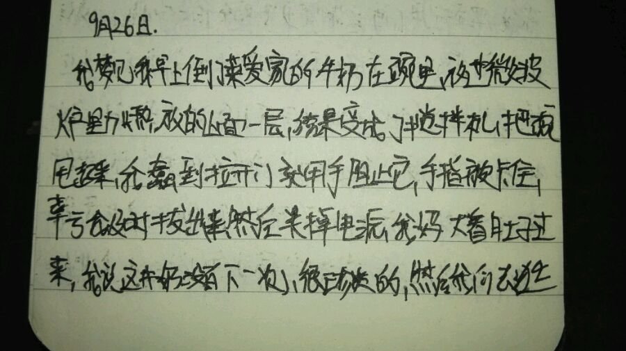 帖子配图 1