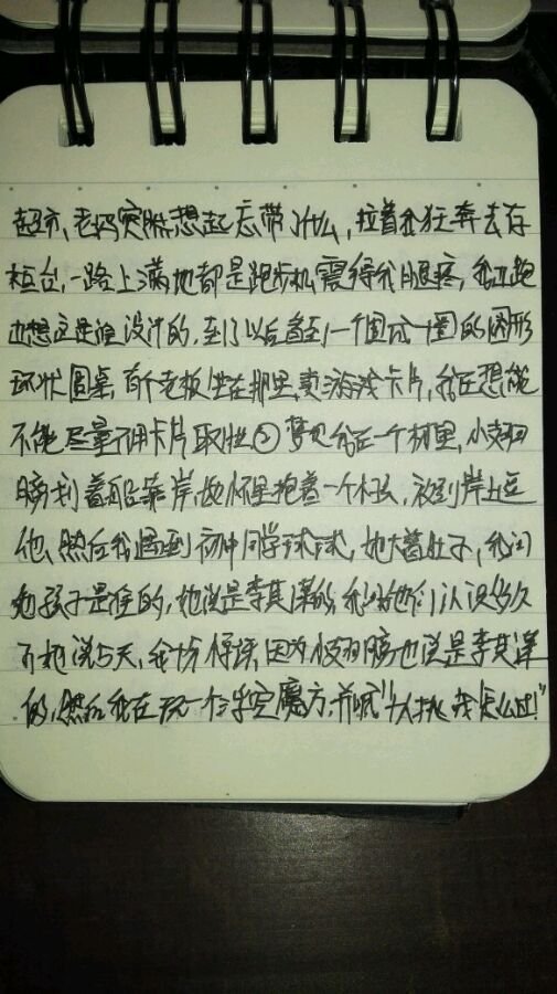 帖子配图 2