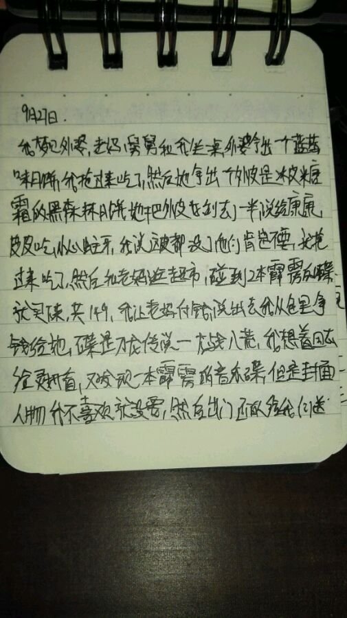 帖子配图 1