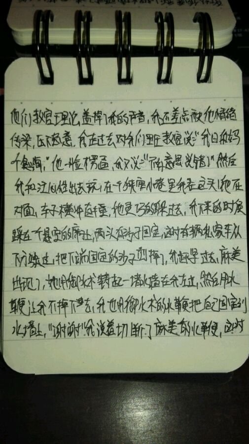 帖子配图 3