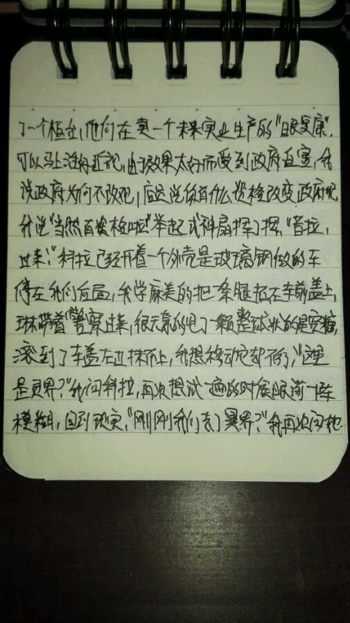 帖子配图 5