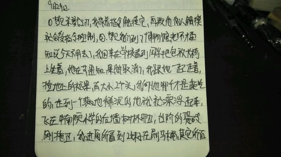帖子配图 2