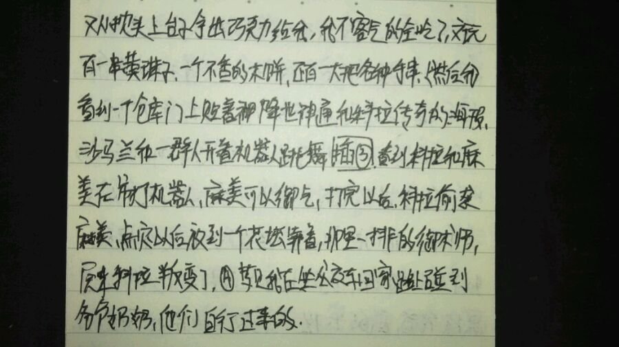 帖子配图 2