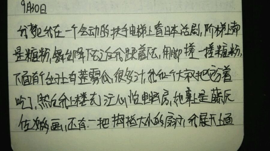 帖子配图 3