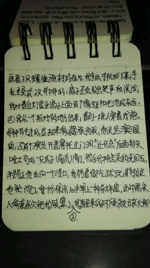 帖子配图 4