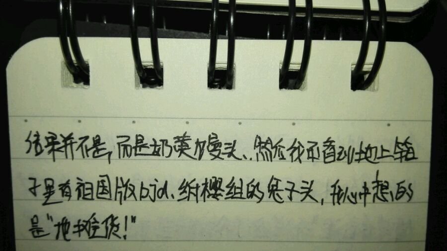 帖子配图 2