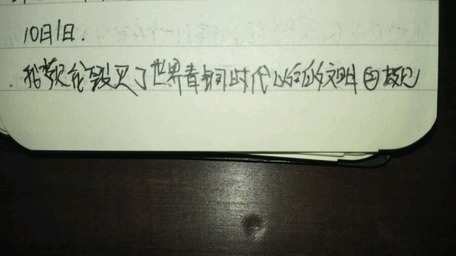 帖子配图 3