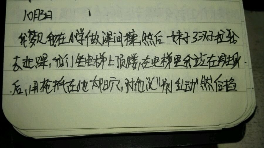 帖子配图 1