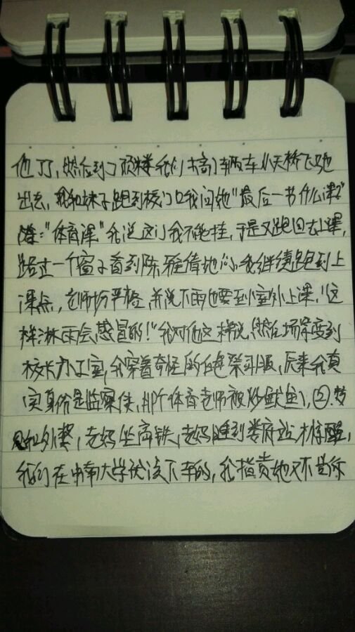 帖子配图 2