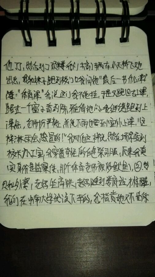 帖子配图 3