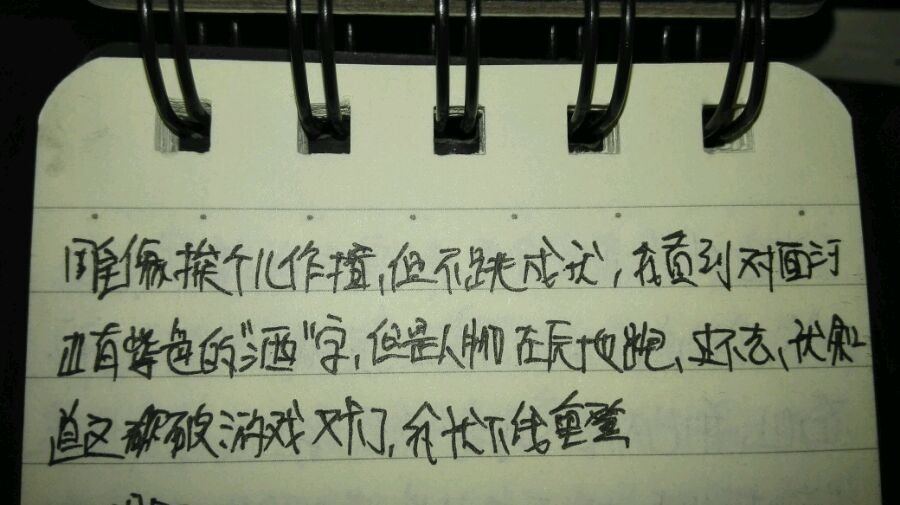 帖子配图 1