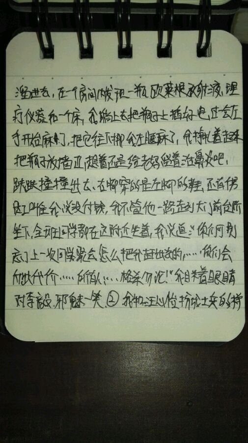 帖子配图 2