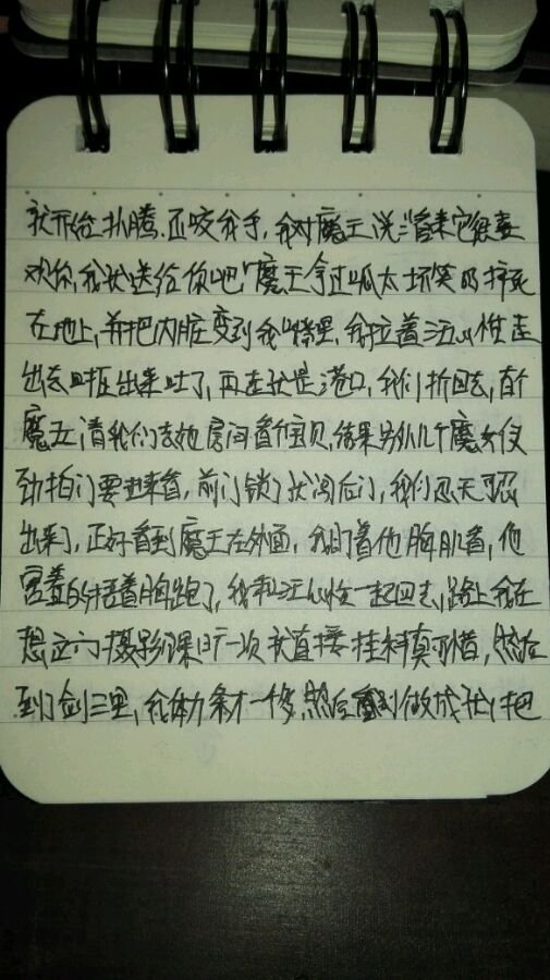 帖子配图 3