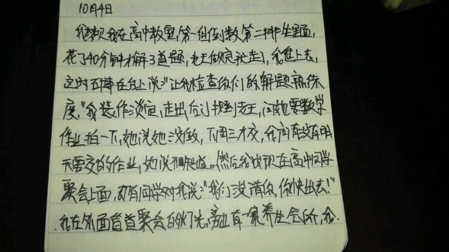 帖子配图 5