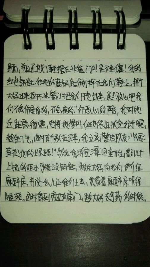 帖子配图 2