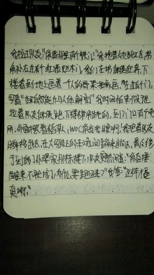 帖子配图 5