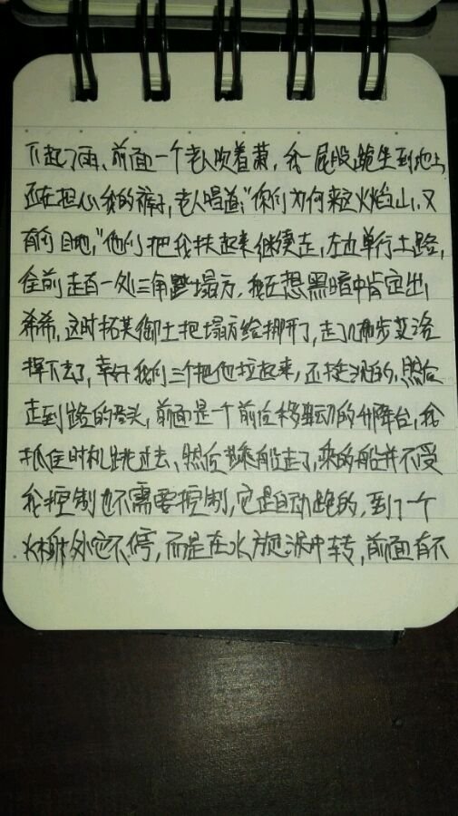 帖子配图 7